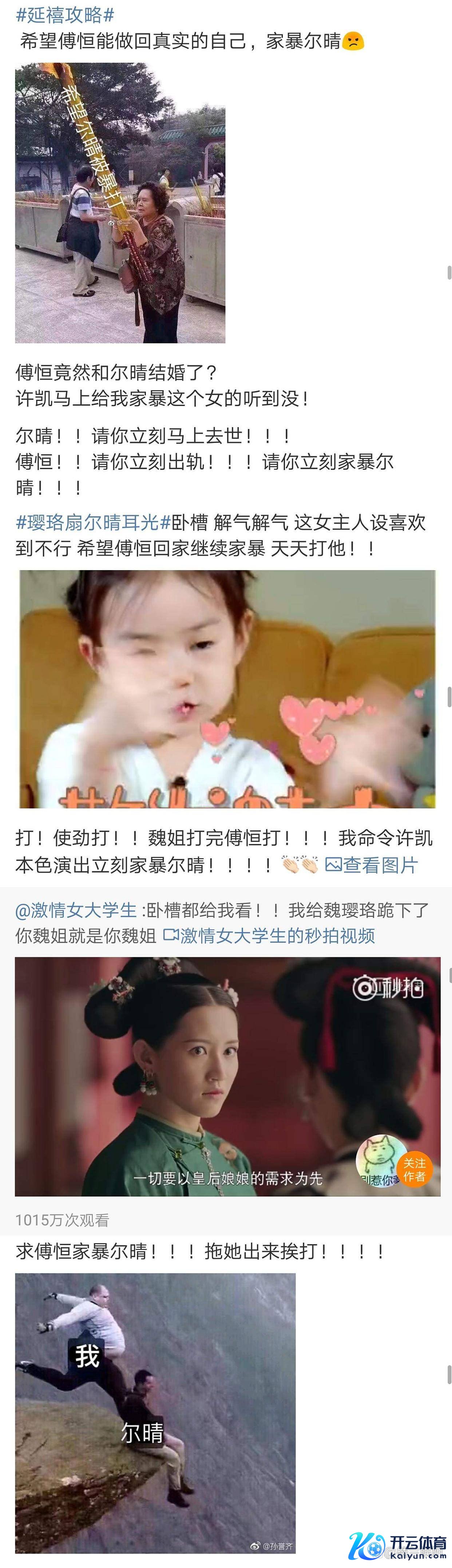 许凯“塌房”念念考：从家暴疑团到百万赌局，顶流小生为何丑闻继续？