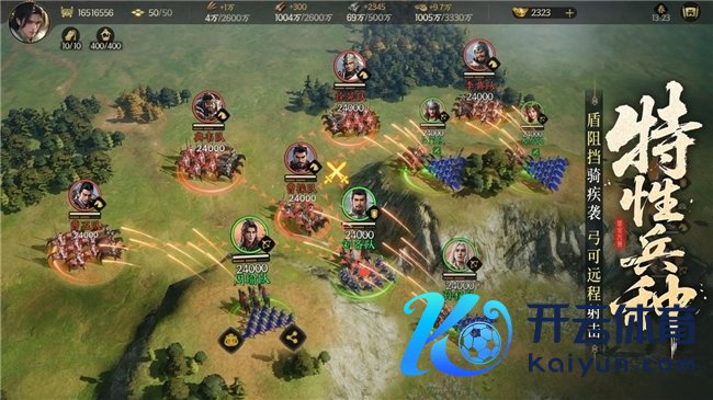 亿元补贴就绪！《三国群英传：策定九有》预下载当天开启