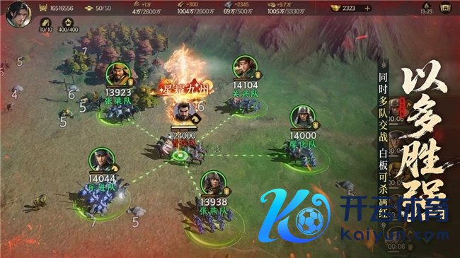 亿元补贴就绪！《三国群英传：策定九有》预下载当天开启