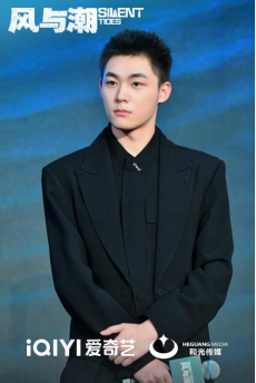 《风与潮》澳门不雅影相同会请安岁月峥嵘 凝华时期共识