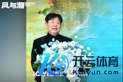 《风与潮》澳门不雅影相同会请安岁月峥嵘 凝华时期共识