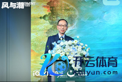 《风与潮》澳门不雅影相同会请安岁月峥嵘 凝华时期共识