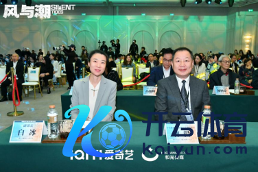 《风与潮》澳门不雅影相同会请安岁月峥嵘 凝华时期共识