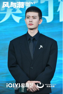 《风与潮》澳门不雅影相同会请安岁月峥嵘 凝华时期共识