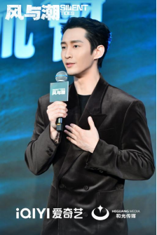 《风与潮》澳门不雅影相同会请安岁月峥嵘 凝华时期共识