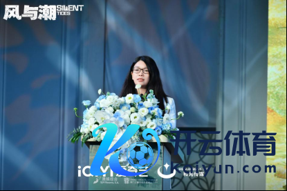 《风与潮》澳门不雅影相同会请安岁月峥嵘 凝华时期共识