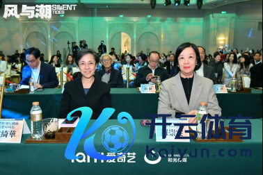 《风与潮》澳门不雅影相同会请安岁月峥嵘 凝华时期共识