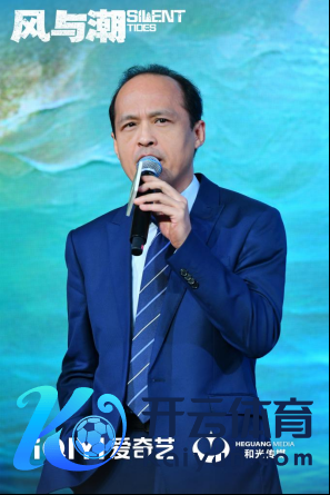 《风与潮》澳门不雅影相同会请安岁月峥嵘 凝华时期共识