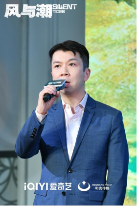 《风与潮》澳门不雅影相同会请安岁月峥嵘 凝华时期共识