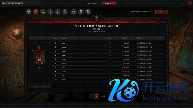 《暗黑碎裂神4》魔域高塔形式与天梯榜BETA版块上线